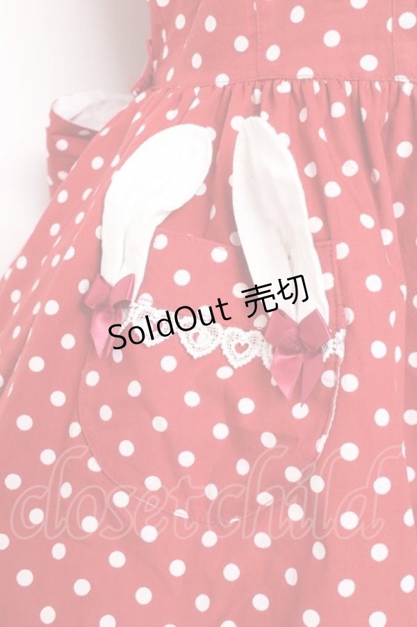 画像6: BABY, THE STARS SHINE BRIGHT / Milky Dot うさぎさんジャンパースカート  赤 Y-26-01-05-100-BA-OP-SZ-ZY (6)