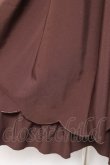 画像4: axes femme POETIQUE / 裾スカラップスカート M 茶 Y-26-01-05-115-AX-SK-SZ-ZY (4)