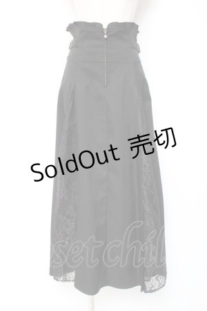 画像: axes femme / ハイウエストロングスカート M 黒 Y-26-01-05-117-AX-SK-SZ-ZY