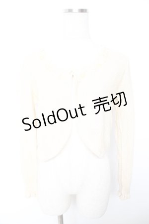 画像: axes femme / ビジュー×パール使いボレロ  キナリ Y-26-01-07-078-AX-TO-AS-ZY