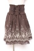 画像1: axes femme / ハイウエスト刺繍スカート M 茶 Y-26-01-07-168-AX-SK-SZ-ZY (1)