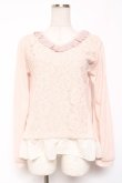 画像1: axes femme / 起毛レースVネックプルオーバー Ｍ アワピンク Y-26-01-09-042-AX-TO-SZ-ZY (1)