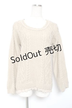 画像: axes femme / ホッコリニットプルオーバー M 生成り Y-26-01-09-048-AX-TO-SZ-ZY