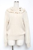 画像1: axes femme / 釦付き袖レースニットプルオーバー M 生成り Y-26-01-09-053-AX-TO-SZ-ZY (1)