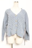 画像1: axes femme / サイドレースアップニットカーディガン M サックス Y-26-01-09-055-AX-TO-SZ-ZY (1)