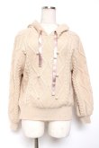 画像1: axes femme / ケーブル編みニットパーカー M 生成り Y-26-01-09-057-AX-TO-SZ-ZY (1)