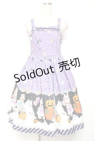 画像: axes femme Kawaii / ハロウィンナイトジャンパースカート M ラベンダー Y-26-01-09-080-AX-OP-SZ-ZY