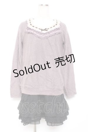 画像: axes femme / ファー付プルオーバー×インナーワンピース M ラベンダー Y-26-01-09-097-AX-OP-SZ-ZI