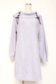 画像1: axes femme / Ｗ編み上げニットチュニック F ラベンダー Y-26-01-09-112-AX-OP-SZ-ZY (1)