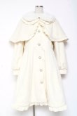 画像1: axes femme kawaii / ケープ付きロングコート M 生成り Y-26-01-09-120-AX-CO-SZ-ZY (1)