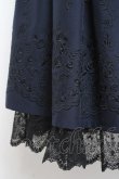 画像4: axes femme / リボン付パネル刺繍スカート M 紺 Y-26-01-09-135-AX-SK-SZ-ZY (4)