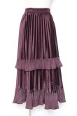 画像1: axes femme / フリルベロアスカート M 紫 Y-26-01-09-139-AX-SK-SZ-ZY (1)