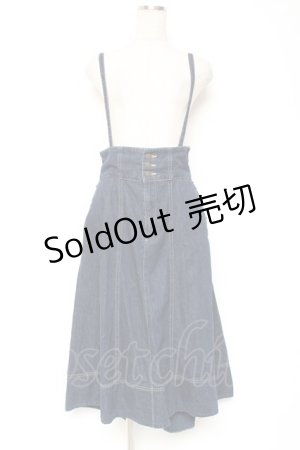 画像: axes femme / サス付イレヘムデニムスカート L インディゴ Y-26-01-09-143-AX-SK-SZ-ZI