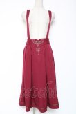 画像1: axes femme / カードル刺繍サス付タックスカート F ワイン Y-26-01-09-152-AX-SK-SZ-ZY (1)