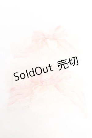 画像: BABY, THE STARS SHINE BRIGHT / Bright Starry Night お袖とめ  ピンク Y-26-01-16-007-BA-ZA-SZ-ZY