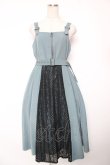 画像1: axes femme / バイカラーレースジャンスカ F グリーン Y-26-01-16-136-AX-OP-SZ-ZY (1)