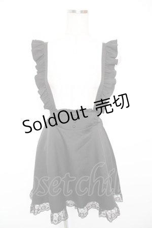 画像: MA*RS / 裾レーススカート  黒 Y-26-01-16-153-EL-SK-SZ-ZY