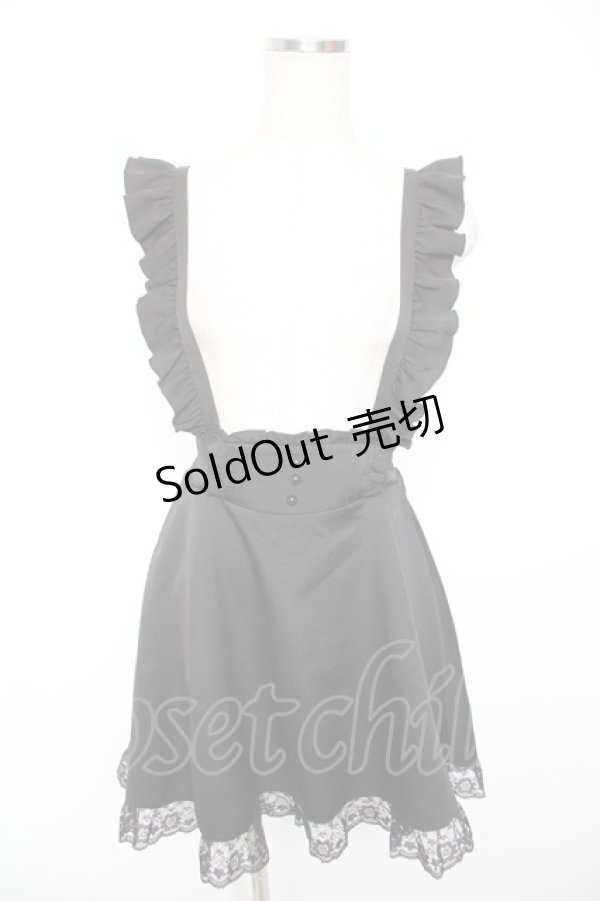 画像1: MA*RS / 裾レーススカート  黒 Y-26-01-16-153-EL-SK-SZ-ZY (1)