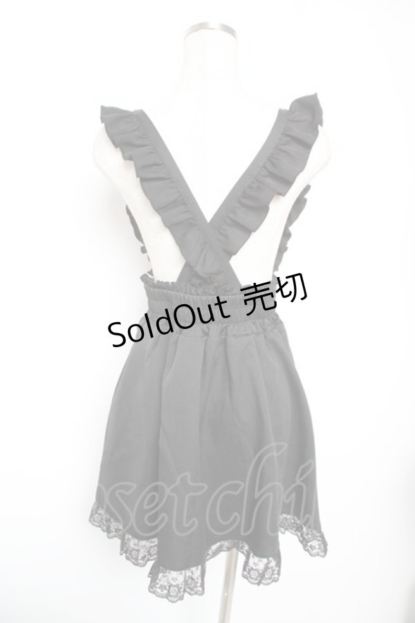 画像2: MA*RS / 裾レーススカート  黒 Y-26-01-16-153-EL-SK-SZ-ZY (2)