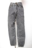 画像1: INGEBORG / デニムパンツ S グレー Y-26-01-16-187-LO-PA-SZ-ZY (1)