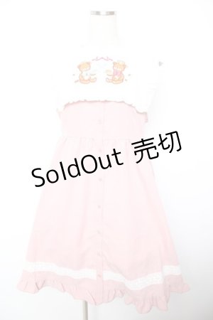 画像: CHIP CLIP / エリツキクマジャンスカ M 淡桃 Y-26-01-18-069-LO-OP-SZ-ZY