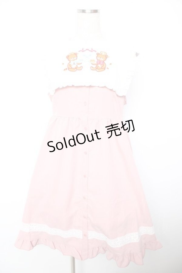 画像1: CHIP CLIP / エリツキクマジャンスカ M 淡桃 Y-26-01-18-069-LO-OP-SZ-ZY (1)