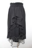 画像2: axes femme POETIQUE / バックフリルレースアップスカート M 黒 Y-26-01-18-091-AX-SK-SZ-ZY (2)