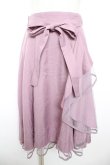 画像1: axes femme / パイピングチュールフリルスカート M ピンク Y-26-01-18-098-AX-SK-SZ-ZY (1)