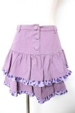 画像1: To Alice / デニムフリルスカート  パープル Y-26-01-18-134-LO-SK-SZ-ZY (1)