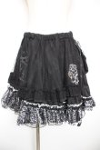画像1: H jelly / チュール重ねプリントスカート  黒 Y-26-01-18-136-HN-SK-SZ-ZY (1)