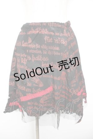 画像: h.NAOTO / プリントスカート  黒 Y-26-01-18-138-HN-SK-SZ-ZY