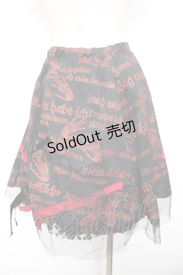 画像2: h.NAOTO / プリントスカート  黒 Y-26-01-18-138-HN-SK-SZ-ZY (2)