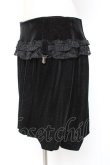 画像2: BPN / ベロアバルーンスカート  黒 Y-26-01-20-126-GO-SK-AS-ZY (2)