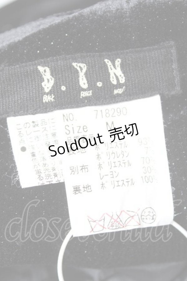 画像5: BPN / ベロアバルーンスカート  黒 Y-26-01-20-126-GO-SK-AS-ZY (5)