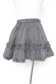 画像2: Na+H / フリルスカート  ストライプ黒 Y-26-01-20-127-PU-SK-SZ-ZI (2)