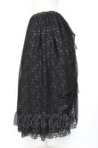 画像2: MARBLE / バッスルレース付きスカラップレースロングスカート  黒 Y-26-01-20-131-GO-SK-SZ-ZI (2)