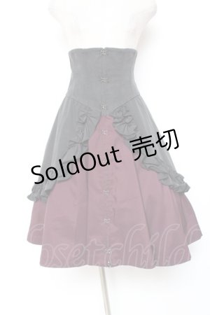 画像: ATELIER BOZ / バネッサコルセットスカート  ブラック×ワイン Y-26-01-20-133-EL-SK-SZ-ZI