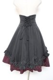 画像2: ATELIER BOZ / バネッサコルセットスカート  ブラック×ワイン Y-26-01-20-133-EL-SK-SZ-ZI (2)