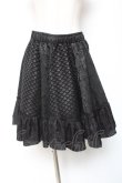 画像1: Qutie Frash / 2024年プレミアム-朧月-サーキュラースカート  黒 Y-26-01-20-143-QU-SK-SZ-ZI (1)