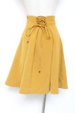 画像3: Fi.n.t / バックレースアップフレアースカート F イエロー Y-26-01-20-151-CA-SK-SZ-ZI (3)