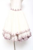 画像1: Hinana Queena / 菫の秘め事 裾レーススカート S アイボリー×ラベンダー Y-26-01-20-165-LO-SK-SZ-ZI (1)