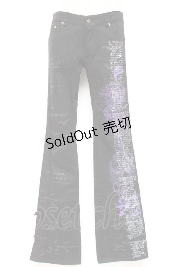 画像1: h.ANARCHY / 龍ptチャイナボタンパンツ  黒 Y-26-01-20-176-HN-PA-SZ-ZI (1)