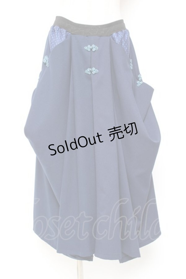 画像1: Qutie Frash / 袴ロングスカート  青 Y-26-01-20-184-QU-SK-SZ-ZI (1)