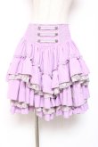 画像1: Ozz oneste / 枝垂れ桜刺繍ボリュームスカート  パープル Y-26-01-20-188-OO-SK-SZ-ZS (1)