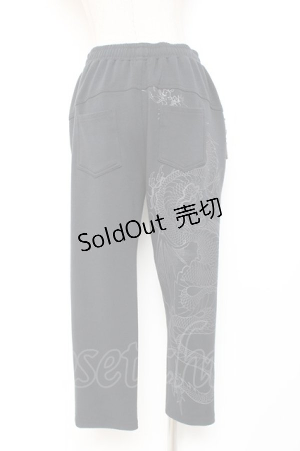 画像3: Qutie Frash / 龍柄スウェットパンツ   Y-26-01-20-192-QU-PA-AS-ZI (3)