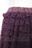 画像4: ATELIER PIERROT / ロングフリルスカート  パープル Y-26-01-20-199-EL-SK-SZ-ZI (4)