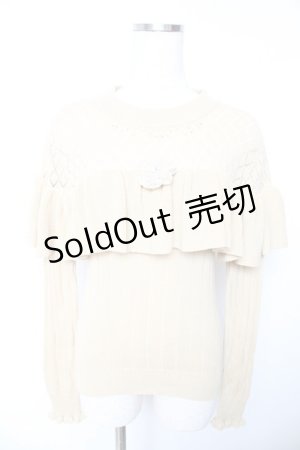 画像: axes femme / コサージュ付きフリルニット  ベージュ Y-26-01-22-060-AX-TO-SZ-ZY