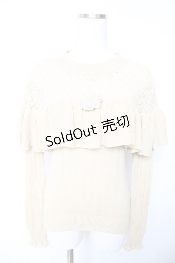 画像1: axes femme / コサージュ付きフリルニット  ベージュ Y-26-01-22-060-AX-TO-SZ-ZY (1)