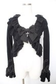 画像1: Chalmiere / クロス透かし編みニットカーデ M 黒 Y-26-01-22-072-LO-TO-SZ-ZY (1)