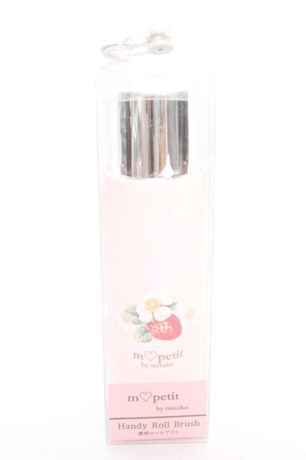 画像1: m petit by misako / ロールブラシ   Y-26-01-22-016-LO-ZA-SZ-ZY (1)